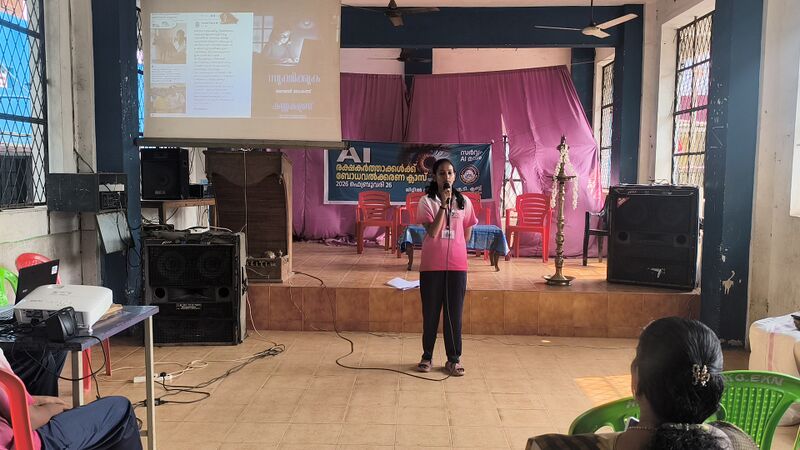 പ്രമാണം:44029 2618.jpg