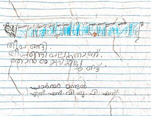 45351-KTM-KUNJ-PARTHA MANDAL.jpg