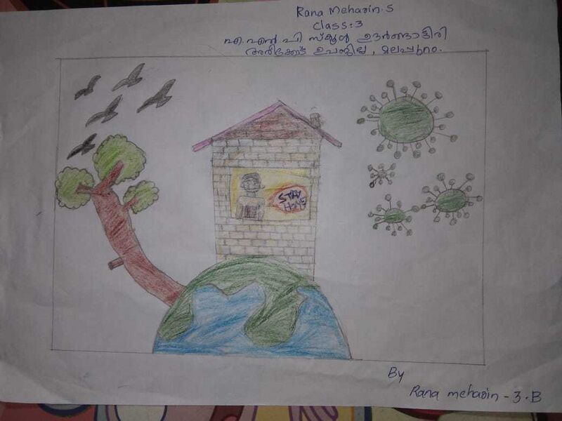 പ്രമാണം:48230-nerkazhcha 015.jpg