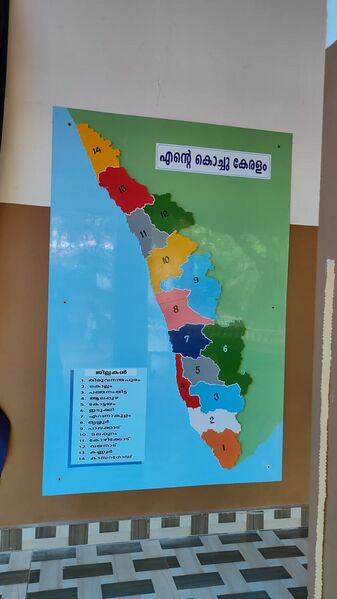 പ്രമാണം:48230 MAPK.jpeg