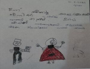 48246-MLP-HAYA MARIYAM.jpg