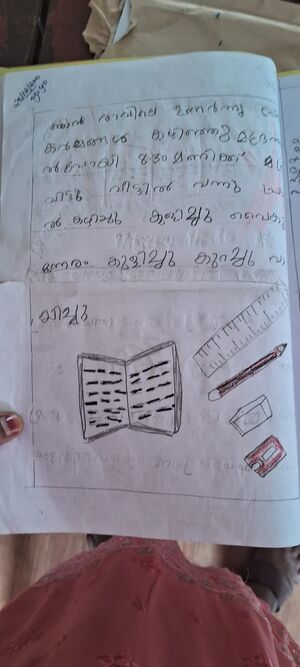 Kunjezhuthu mcbm.jpg