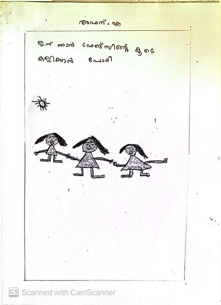 പ്രമാണം:Kunjezhuthukal 27.jpg