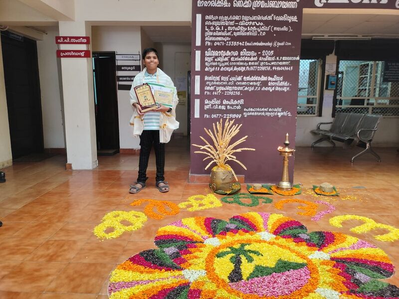 പ്രമാണം:Kuttikarshakan 35052 22 (4).jpg