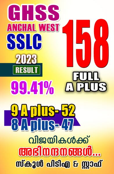 പ്രമാണം:Sslc 23.jpg