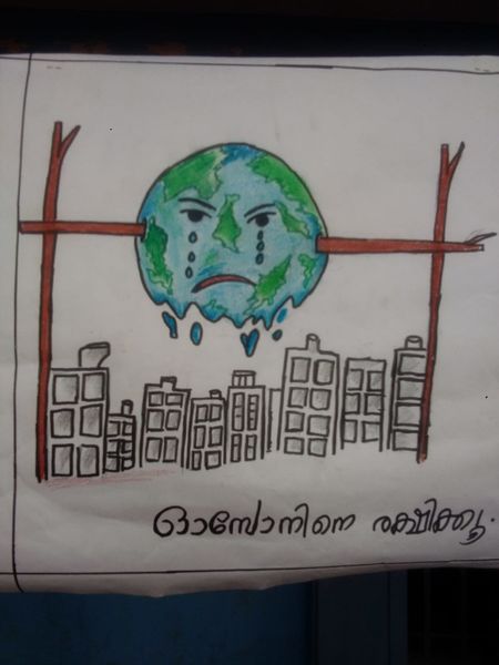 പ്രമാണം:ഓസോൺ ദിനാചരണം3.jpeg