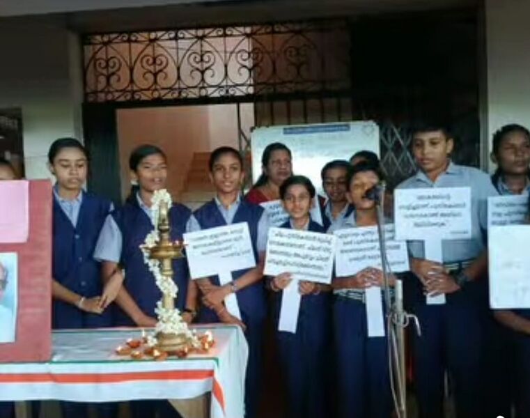 പ്രമാണം:വായനാദിനം 2025 LMSHSS.jpeg