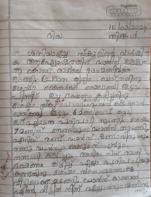 11435-KGD-KUNJ-DIYA MAHESH 0.jpg