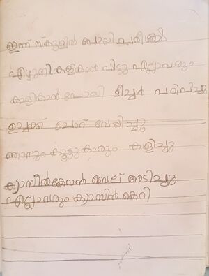 11457-KGD-KUNJ-ANAY SURESH.jpg