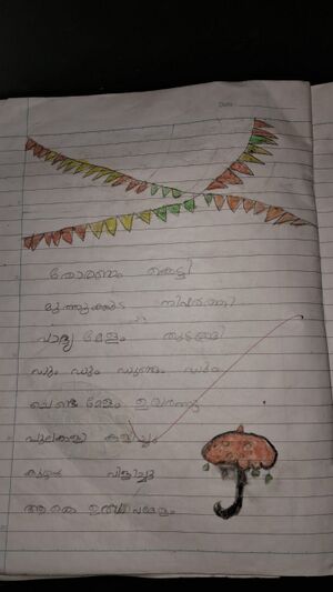 11469-KGD-KUNJ-KADEEJA AZAH.jpg