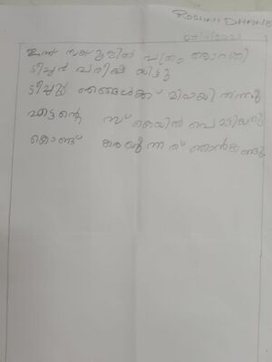 12023-KGD-KUNJ-ROSHNI DHANESH.jpeg