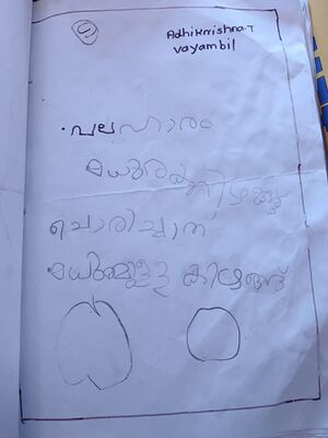 12338 KGD KUNJ ADILAKSHMI.jpeg