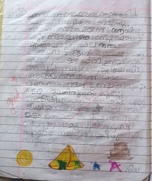 12424-KGD-KUNJ-NIYA TREESA AJOM.jpg