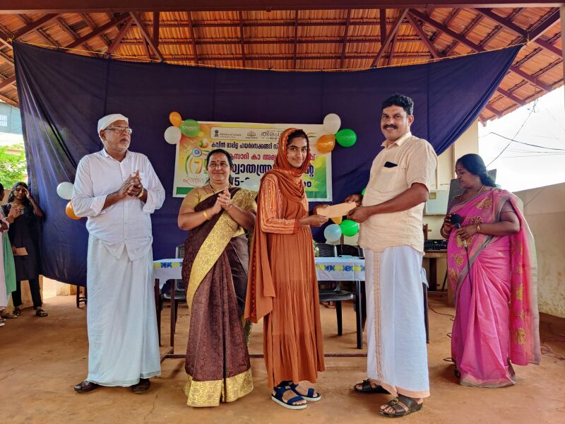 പ്രമാണം:13055 independence2.jpeg