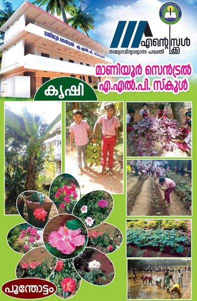 പ്രമാണം:138361 4.jpg