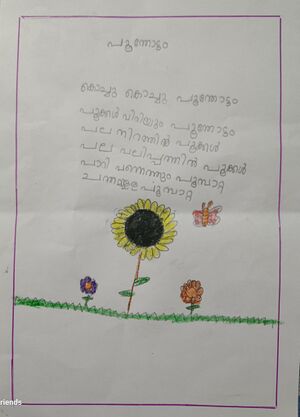 14407-KNR-KUNJ-AHALYA P.jpg