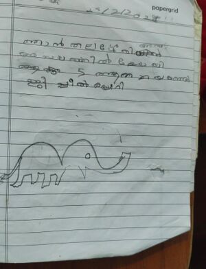 14503-KNR-KUNJ-ADRINATH P V.jpeg