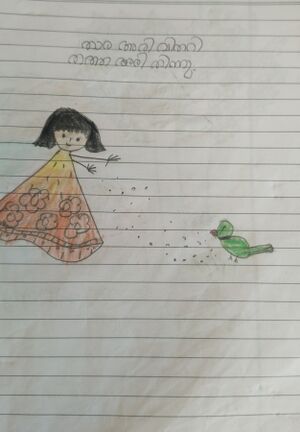 15339-WYD -KUNJ-ABINAV ANEESH.jpg