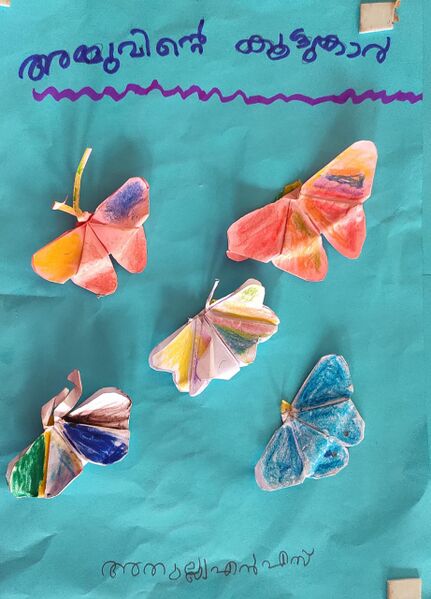 പ്രമാണം:15427-WYD-ATHULYA N S-.jpg