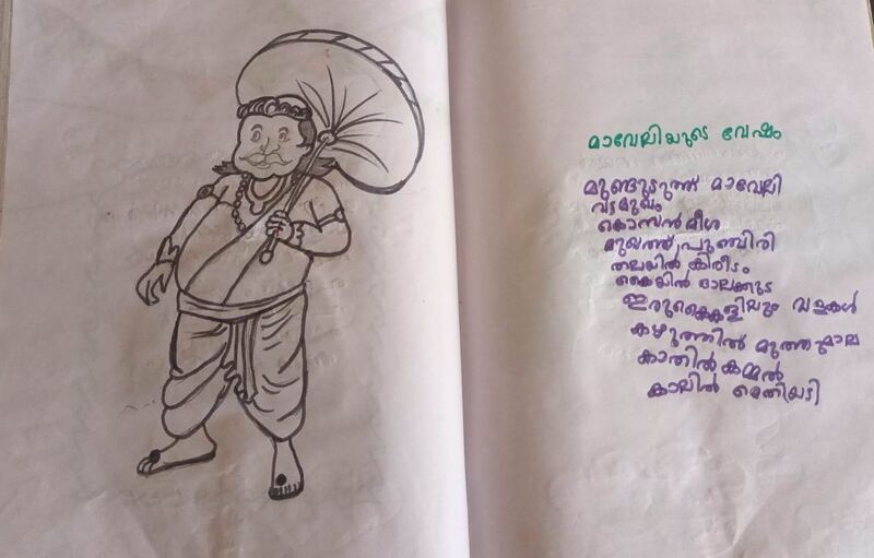 പ്രമാണം:15509-WYD-KUNJ-AYSHA HENNA.jpg