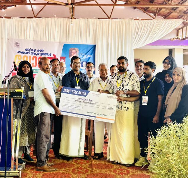 പ്രമാണം:16042 SSLC2000Batch librery fund25.JPG