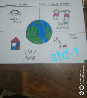 16338-Fathima minha STD 1.jpg