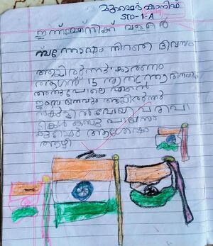 18352-MLP-KUNJ-MUHAMMED SHANIF.jpg