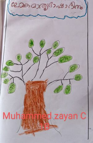 18359-mlp-kunj-zayanc.jpg