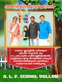 19:44, 11 മാർച്ച് 2022-ലെ പതിപ്പിന്റെ ലഘുചിത്രം