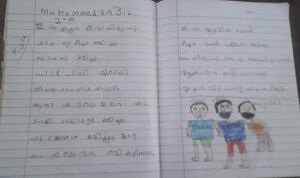 18463-MLP-KUNJ-SAJIL.jpg