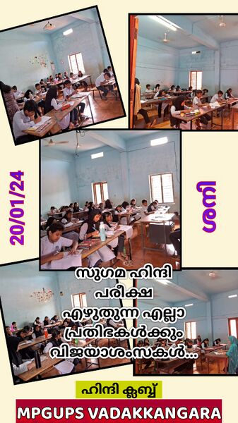 പ്രമാണം:18677 24 jan9.jpg