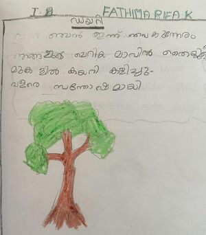 18704-MLP-KUNJ-FATHIMA RIFA.jpg