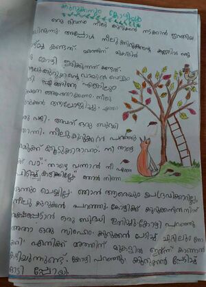 18738-MLP-KUNJ-ISHAAL FATHIMA.jpeg