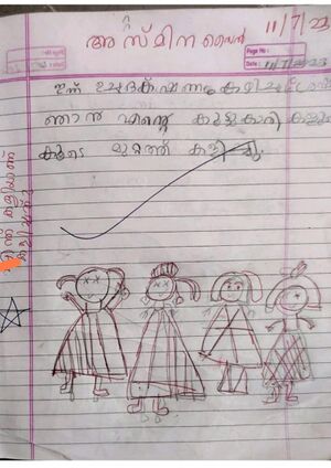 19334-MLP-KUNJ-ASMINA SAIN.jpg