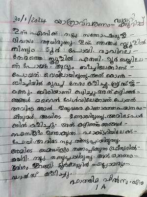 19354-MLP-KUNJ-FATHIMA FILSA.jpeg