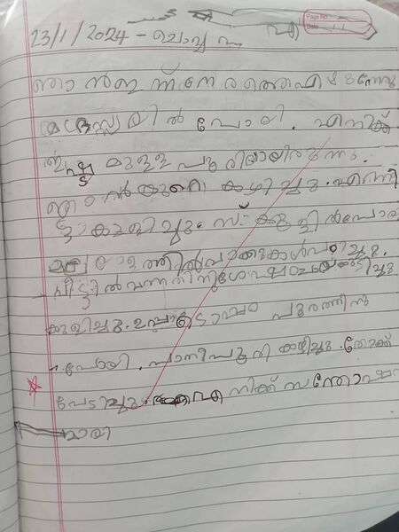 പ്രമാണം:19528-MLP-KUNJU-MUHAMMED RAYYAN TV.jpeg