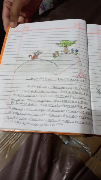 പ്രമാണം:19707-MLP-KUNJ-Jaza Fathima.jpeg