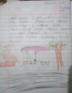 19866-MLP-KUNJ-MUHAMMED SHAHEEM K.jpg