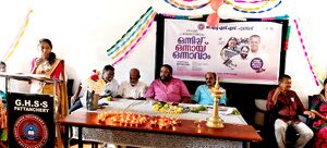 21098 PRAVESANOLSAVAM 2025-26 5.jpg