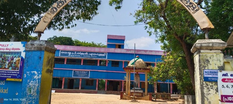 പ്രമാണം:21347school photo.jpg