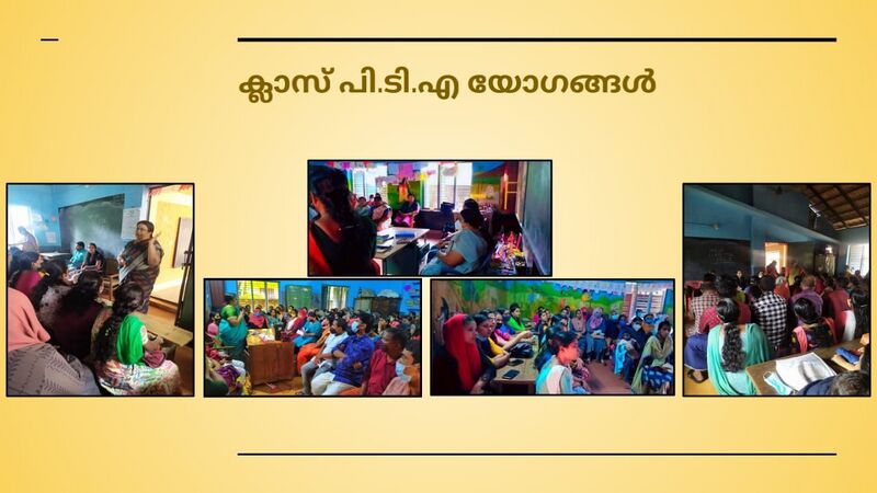 പ്രമാണം:21706 cpta.jpeg
