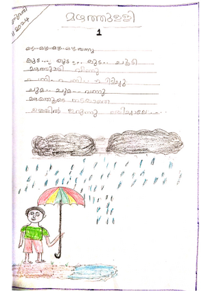 21822 mazhathulli.png