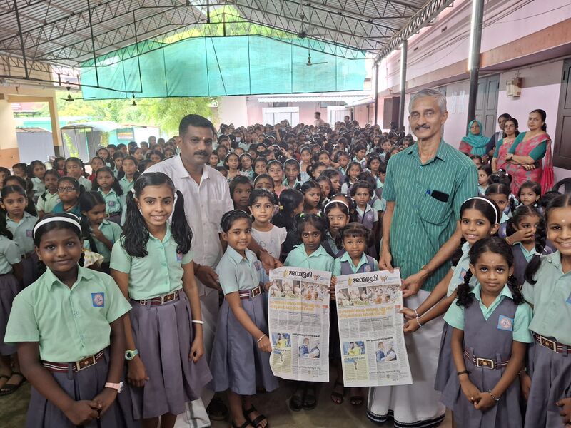 പ്രമാണം:22212cnn അമൃതം മലയാളം 2026.jpg
