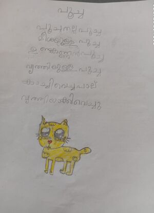 22623-TSR-KUNJ-EVA THEREZ C N.jpg