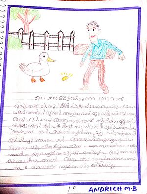 22636-TSR-KUNG-ANDRICH M B.jpg