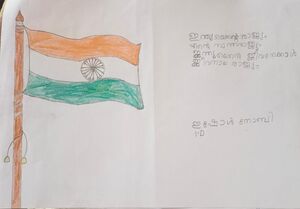 23301-TSR-KUNJ-ISHOR NOBI.jpeg