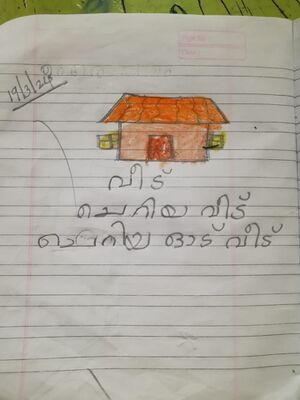 23303-TSR-KUNJ-ALET SIBIN.jpeg