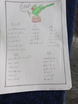 23327-TSR-KUNJ-ADHIL SAIF.jpeg