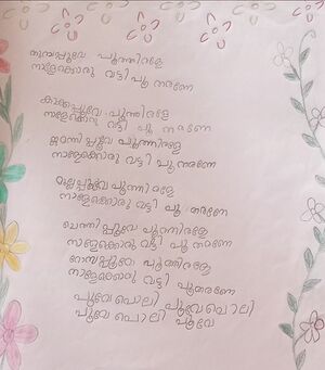 23550-TSR-KUNJ-ARJUN K P.jpg