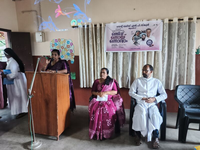 പ്രമാണം:25214 PRAVESANOLSAVAM.jpg